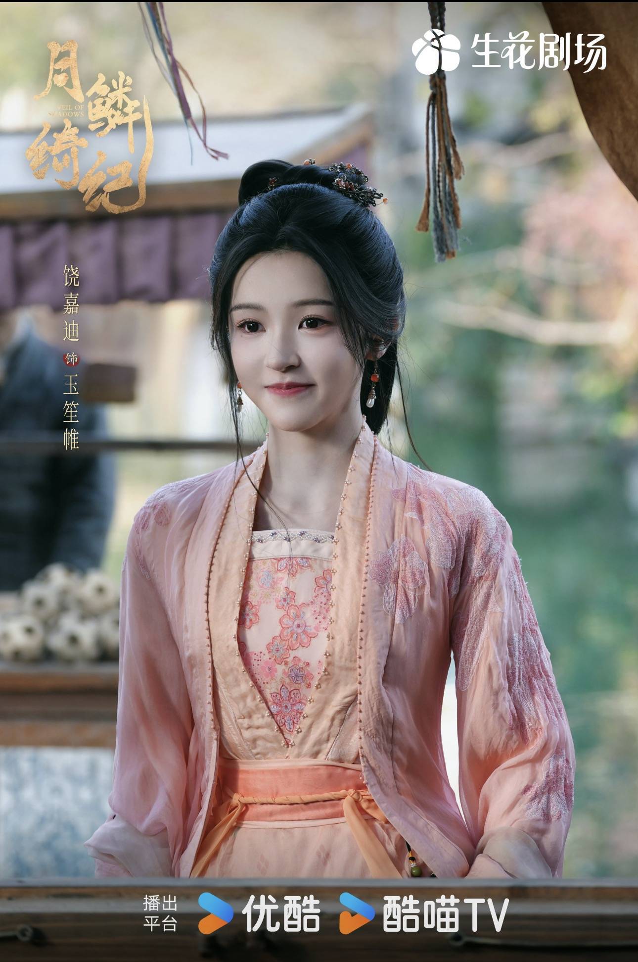 郭敬明严选的惊艳女配们，三部剧顶配阵容，颜值与气质的巅峰盛宴