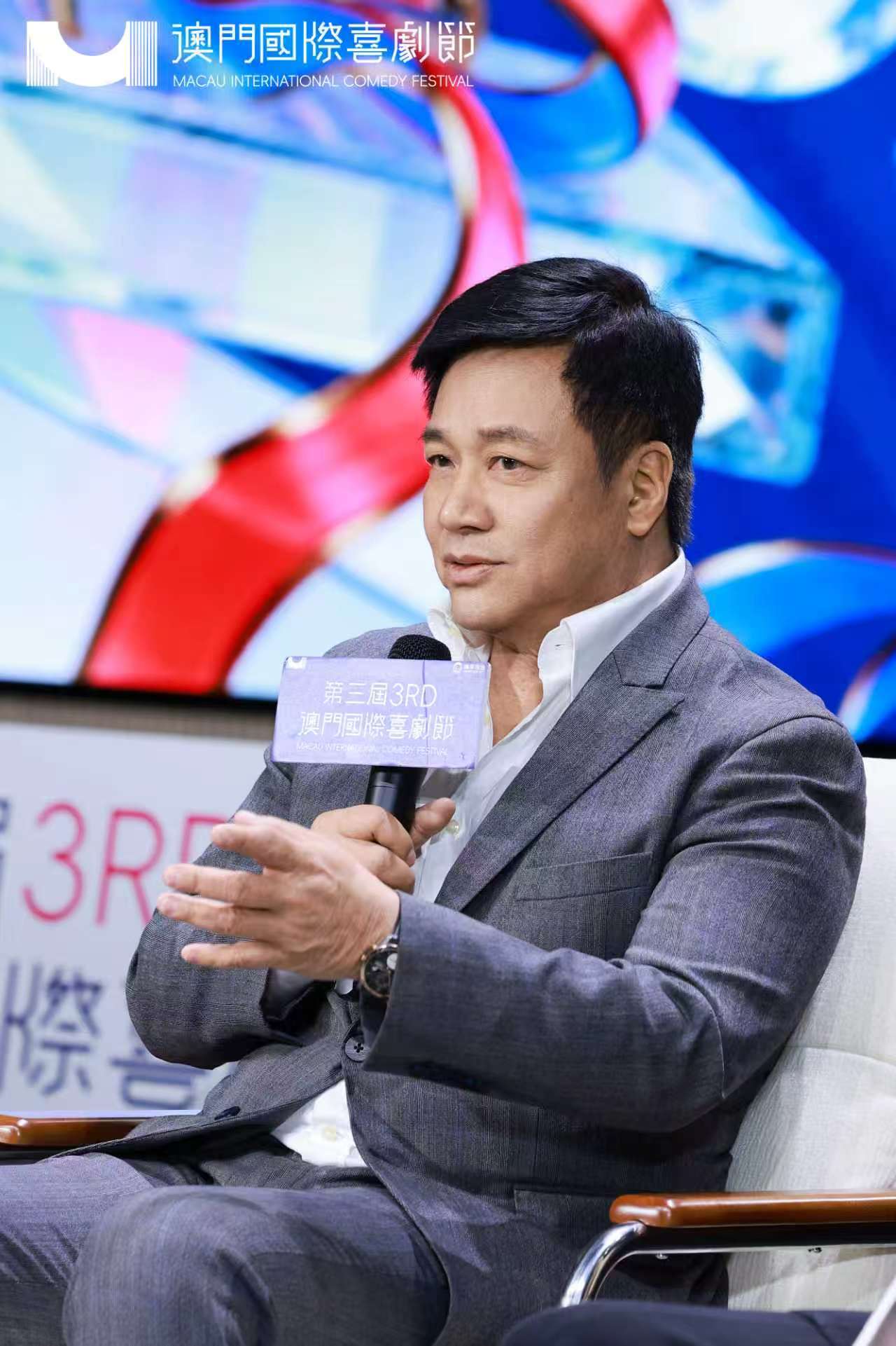 第三届澳门国际喜剧节圆满落幕 “笑是解药”点亮琴澳两地 闭幕论坛激辩喜剧未来