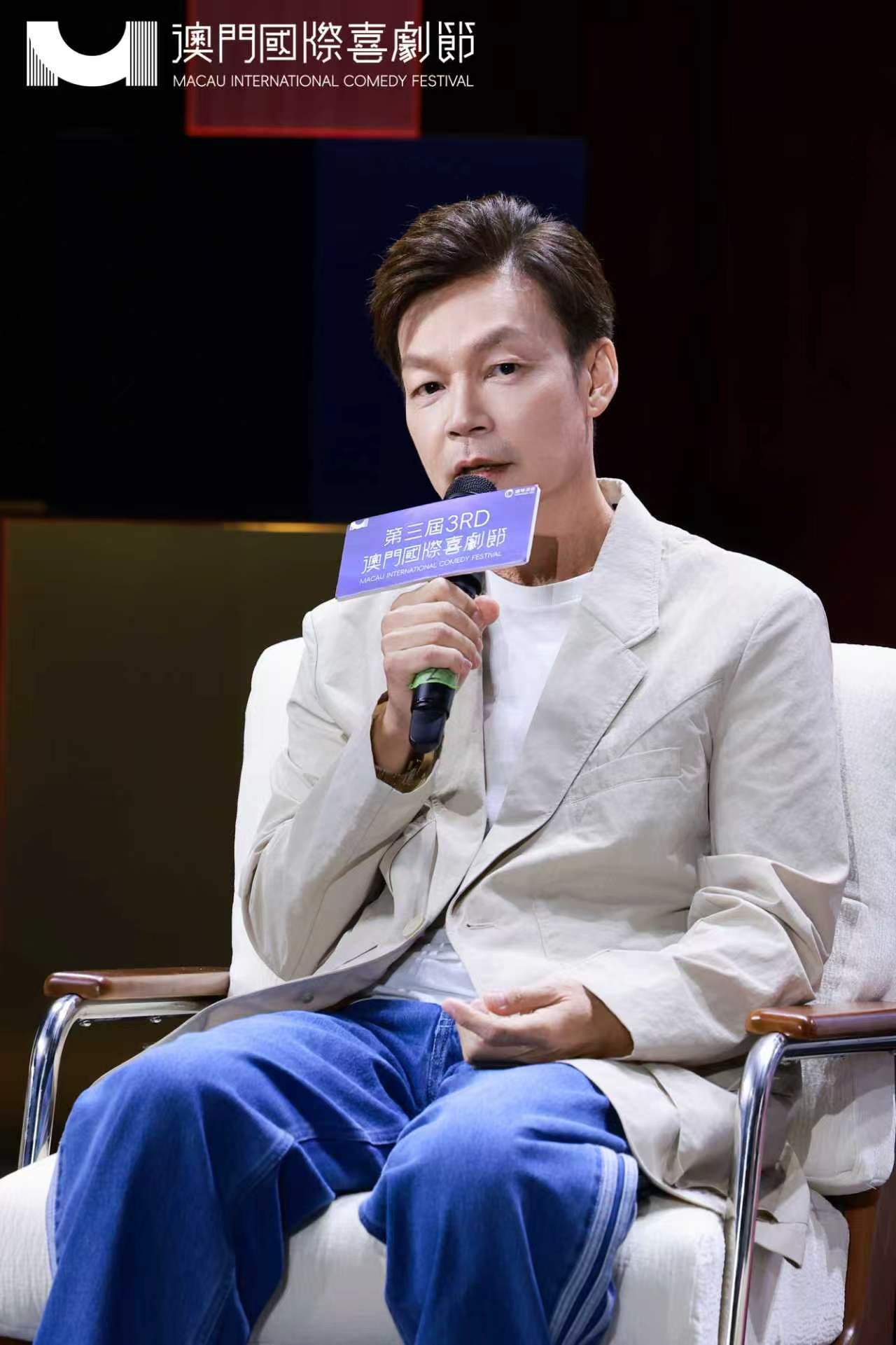 第三届澳门国际喜剧节圆满落幕 “笑是解药”点亮琴澳两地 闭幕论坛激辩喜剧未来