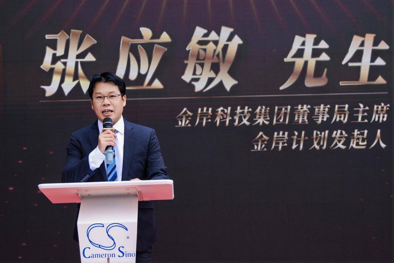 2026“金岸计划”粤港澳台影视剧项目孵化启动仪式在香港隆重举行