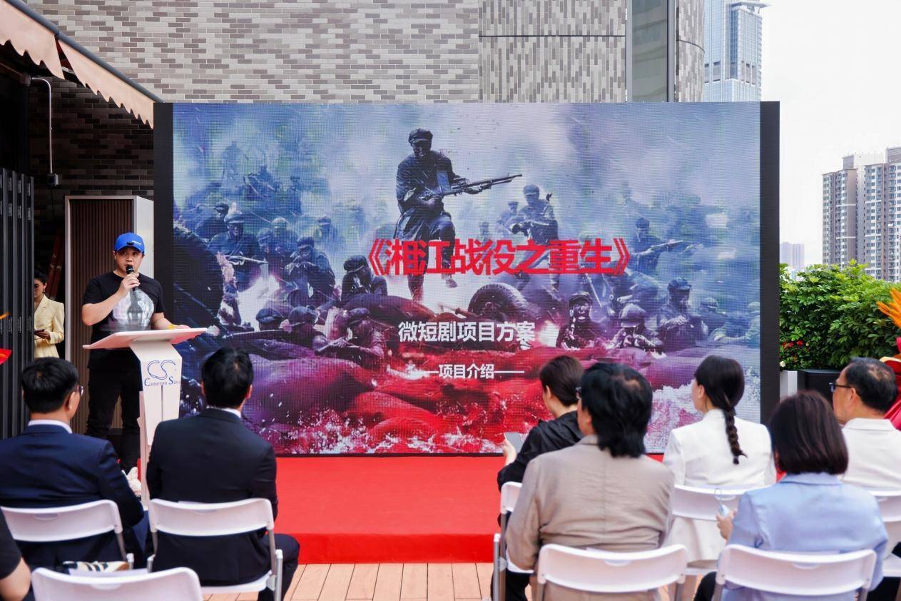 2026“金岸计划”粤港澳台影视剧项目孵化启动仪式在香港隆重举行