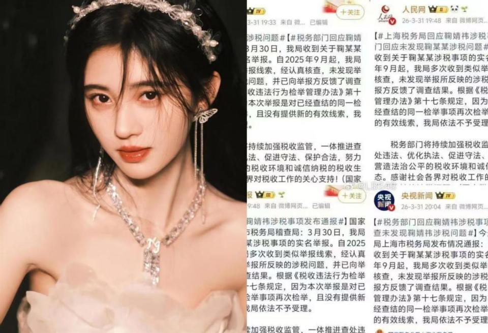 炸穿热搜：CP绯闻、小号疑云、抄袭风波，女神惨变，关晓彤最意外