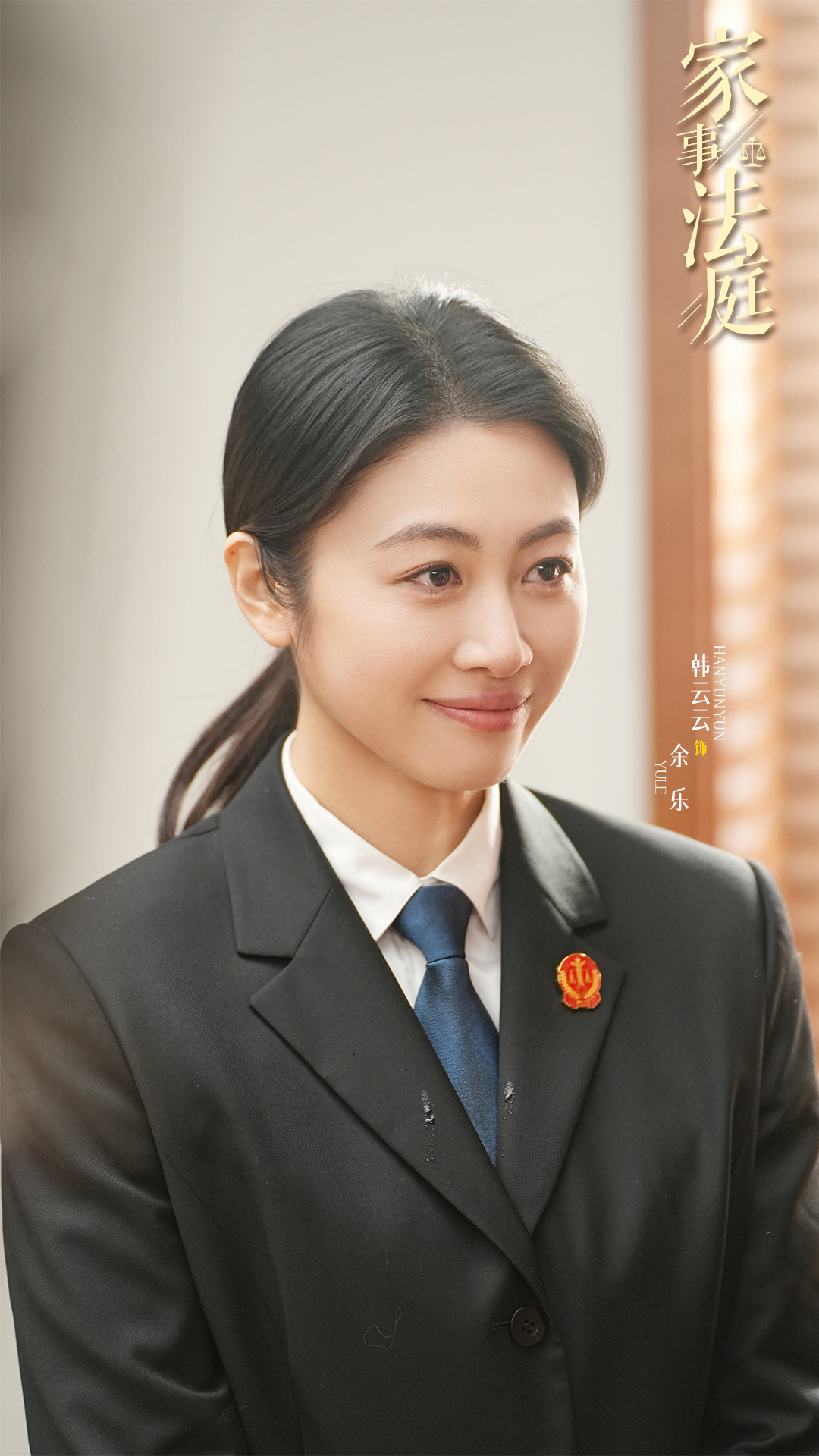 《家事法庭》收官，以生活底色绘司法温情，凭真实群像引观众共鸣