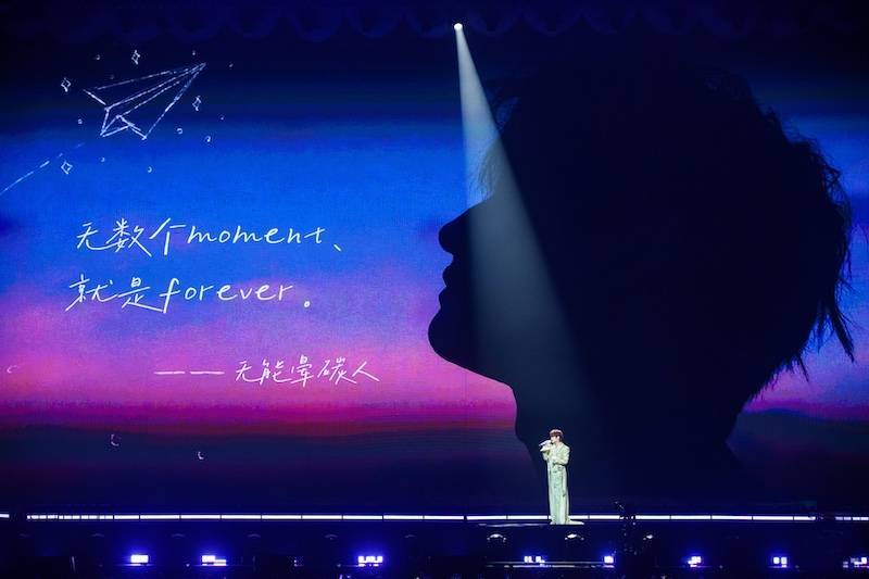 张远「远行」巡回演唱会3.28苏州站顺利出发，下一站五一重庆见