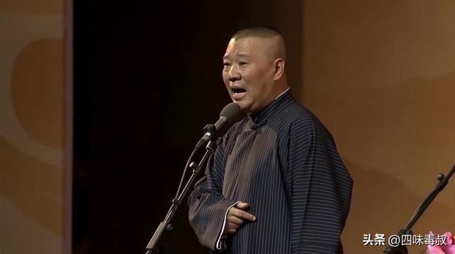 再过十年，谁还能听懂郭德纲？