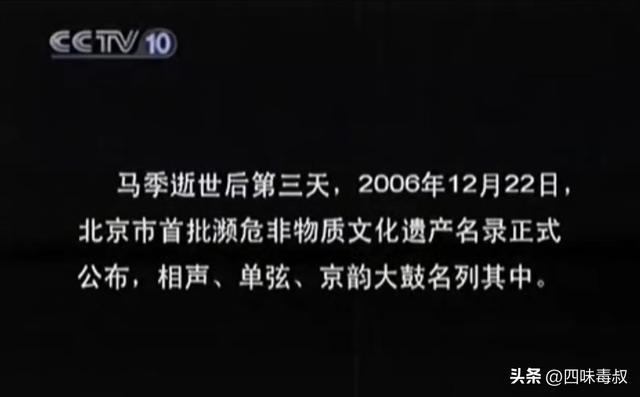 再过十年，谁还能听懂郭德纲？