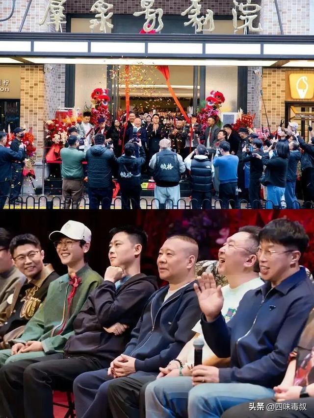 再过十年，谁还能听懂郭德纲？