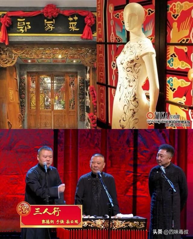 再过十年，谁还能听懂郭德纲？