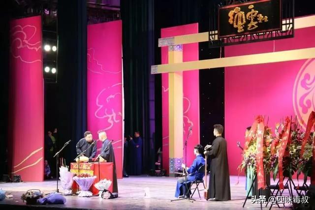再过十年，谁还能听懂郭德纲？