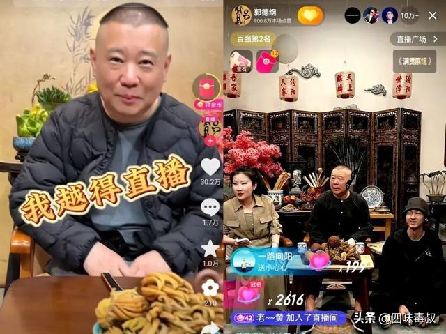 再过十年，谁还能听懂郭德纲？