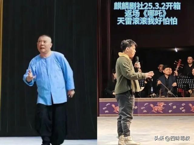 再过十年，谁还能听懂郭德纲？