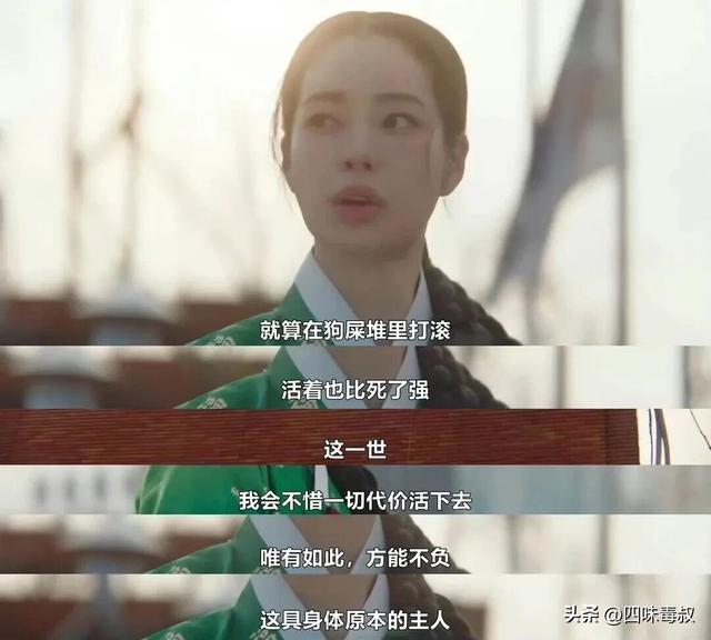她一出场,我就知道这剧稳了 她一出场,我就知道这剧稳了
