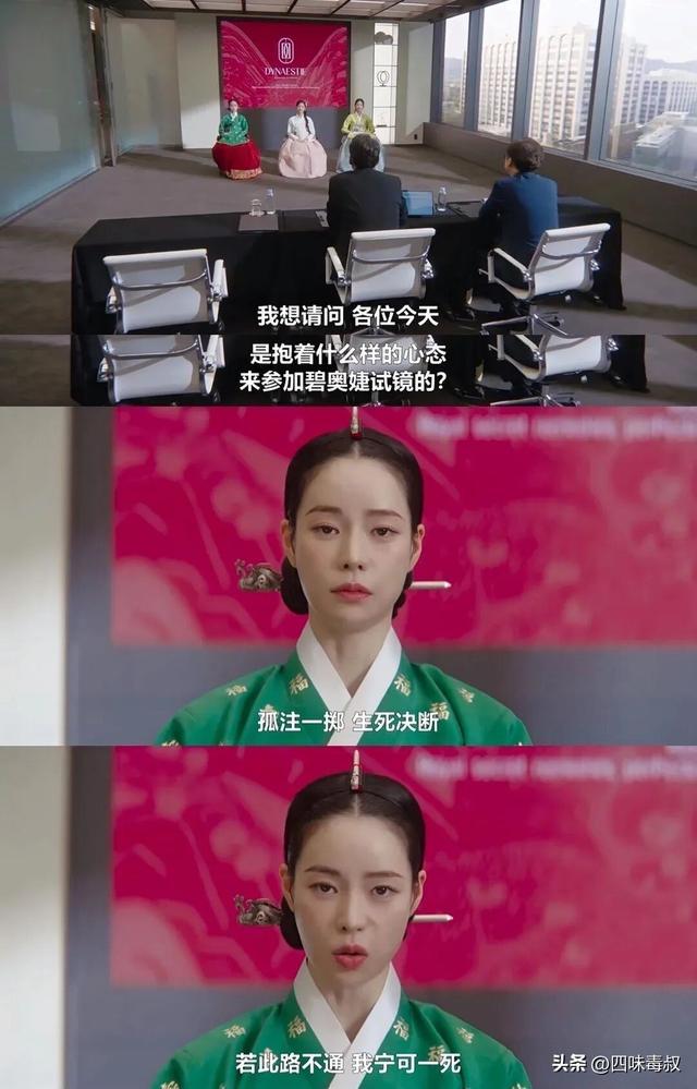 她一出场,我就知道这剧稳了 她一出场,我就知道这剧稳了