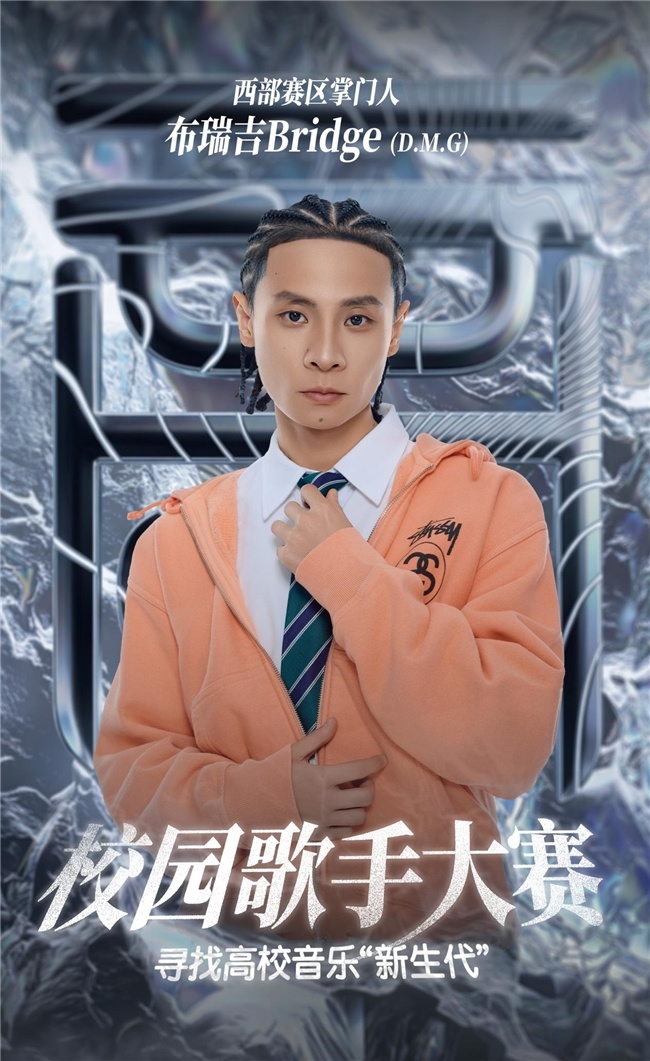 种梦音乐“校园歌手大赛”西部赛区圆满收官！