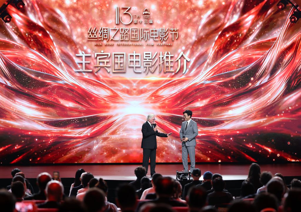 第十三届丝绸之路国际电影节在西安开幕